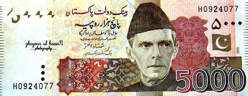 PKR and flag